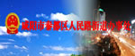 &#112;&#112;&#30005;&#23376;&#40;&#20013;&#22269;&#28216;&#41;&#23448;&#26041;&#22312;&#32447;&#24179;&#21488;