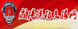 &#112;&#112;&#30005;&#23376;&#40;&#20013;&#22269;&#28216;&#41;&#23448;&#26041;&#22312;&#32447;&#24179;&#21488;