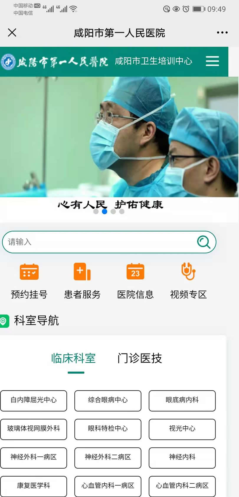 &#112;&#112;&#30005;&#23376;&#40;&#20013;&#22269;&#28216;&#41;&#23448;&#26041;&#22312;&#32447;&#24179;&#21488;