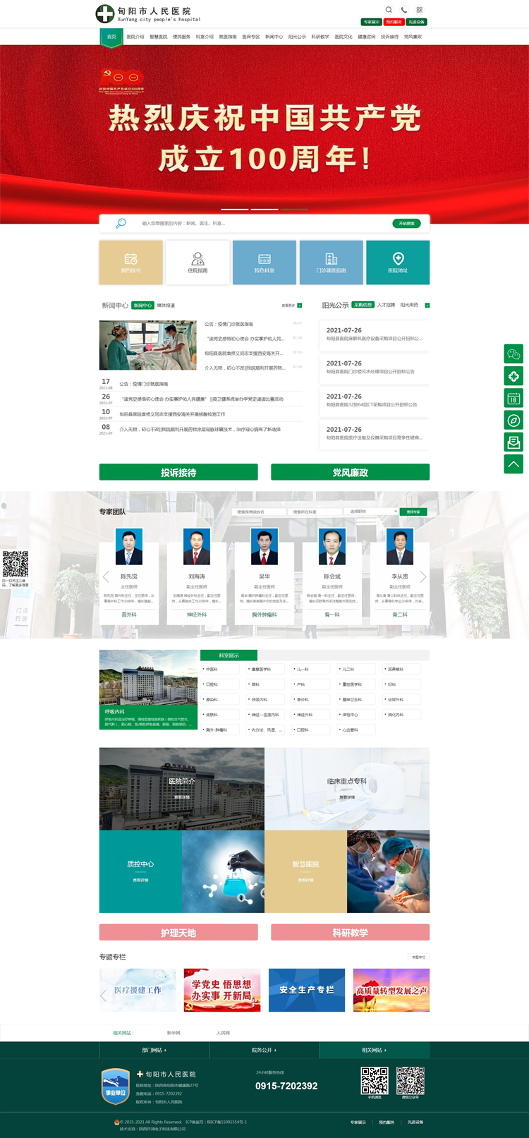 &#112;&#112;&#30005;&#23376;&#40;&#20013;&#22269;&#28216;&#41;&#23448;&#26041;&#22312;&#32447;&#24179;&#21488;