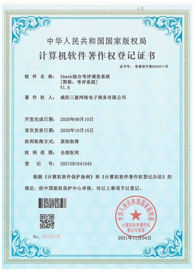 &#112;&#112;&#30005;&#23376;&#40;&#20013;&#22269;&#28216;&#41;&#23448;&#26041;&#22312;&#32447;&#24179;&#21488;