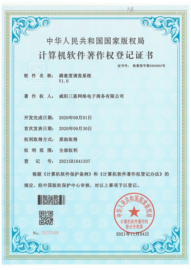 &#112;&#112;&#30005;&#23376;&#40;&#20013;&#22269;&#28216;&#41;&#23448;&#26041;&#22312;&#32447;&#24179;&#21488;