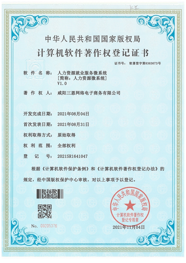 &#112;&#112;&#30005;&#23376;&#40;&#20013;&#22269;&#28216;&#41;&#23448;&#26041;&#22312;&#32447;&#24179;&#21488;