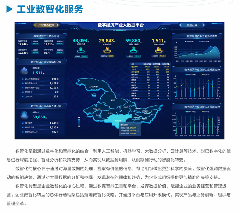 &#112;&#112;&#30005;&#23376;&#40;&#20013;&#22269;&#28216;&#41;&#23448;&#26041;&#22312;&#32447;&#24179;&#21488;